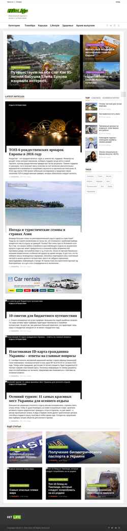 Στιγμιότυπο οθόνης hitlife.net.ua