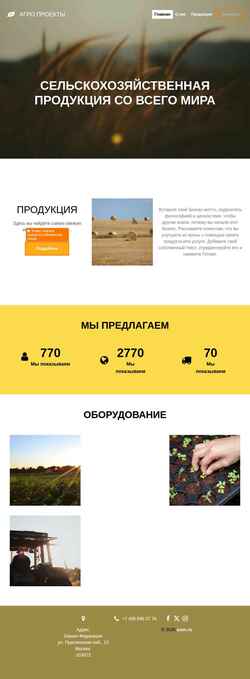 Screenshot sxvc.ru