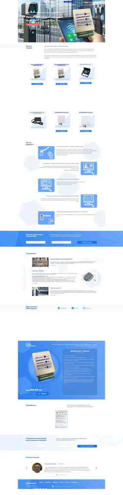 Screenshot gsmgate.ru