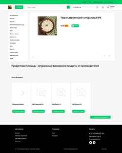 Screenshot zakaz33.ru