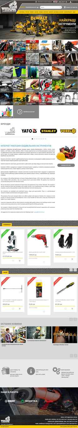 Captura de pantalla virok.com.ua