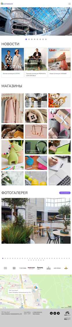 Ekran görüntüsü trk-citymall.ru