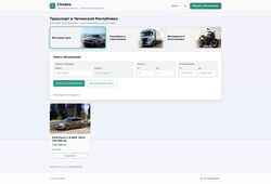 Skærmbillede 4caraudio.ru