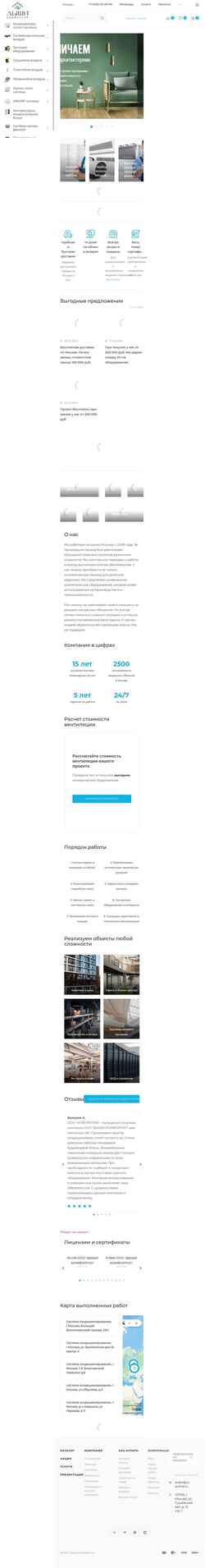 Ekraanipilt cc-online.ru