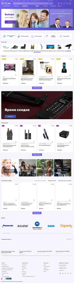 Snímek obrazovky telmi.ru