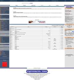 Captura de pantalla businessrealty.ru