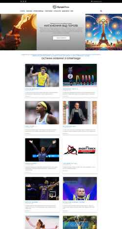Screenshot olympicpress.com.ua