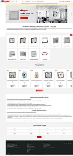 Ekraanipilt legrand-shop.com