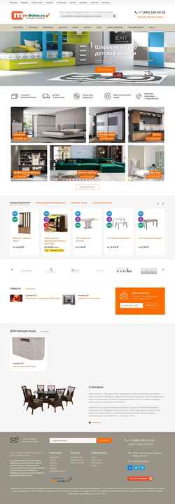 Снимак екрана meb-online.ru