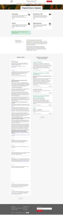 Skærmbillede hand-help.ru