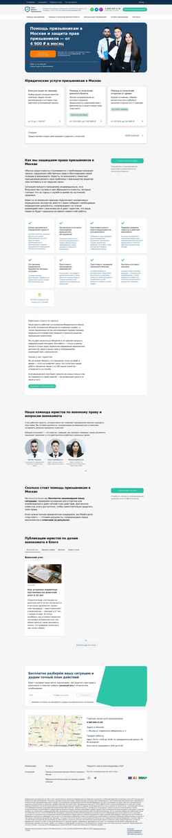 Снимак екрана prizivnik24.ru