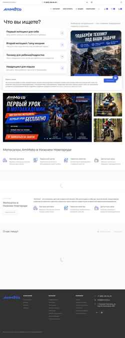 Ekrānuzņēmums ammoto.ru