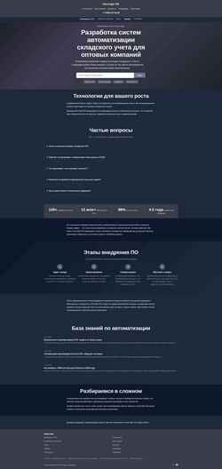 Скриншот rissoft.ru