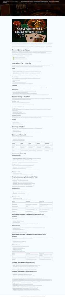 Screenshot aukro.com.ua