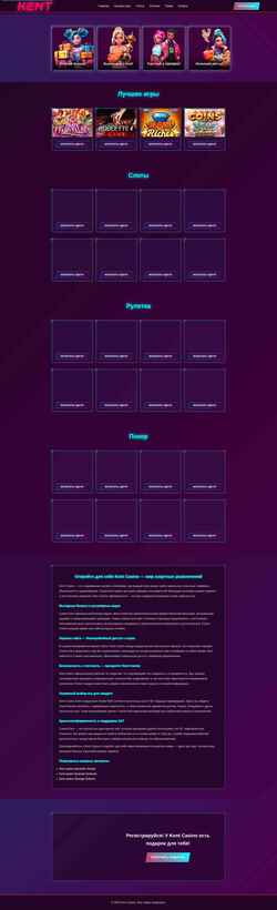 Screenshot slpuh.ru
