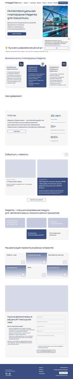 Снимак екрана magenta-technology.ru