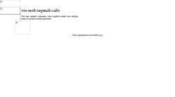 Captura de pantalla entergige.narod.ru