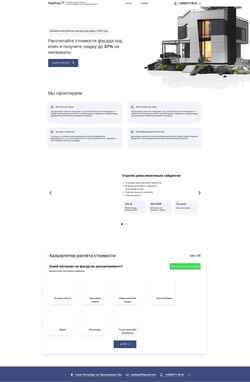 Screenshot saidingoff.ru