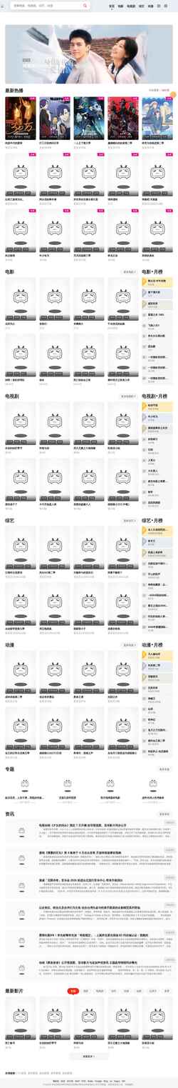 Screenshot zonkio.com