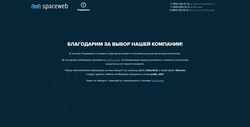 Screenshot torg31.ru