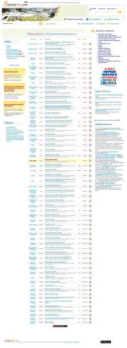 Screenshot vestniktm.com