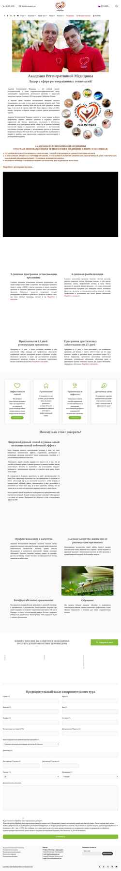 Snímek obrazovky medycynaludowa.com