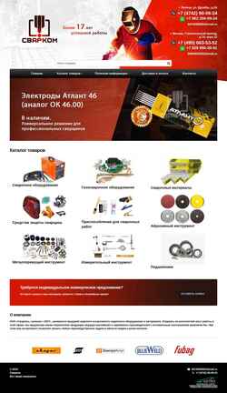 Скриншот svarkom-48.ru