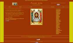 Capture d'écran icon-art.narod.ru