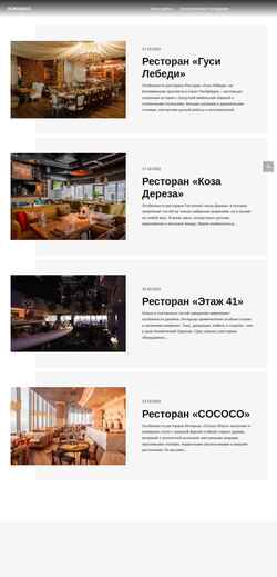 Captură de ecran kokoko.spb.ru