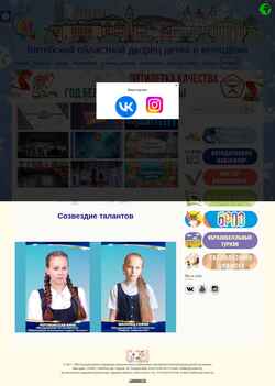 Скриншот centers.by