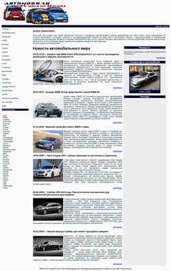 Zrzut ekranu autofixa.ru