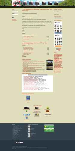 Captura de pantalla altay4x4.ru