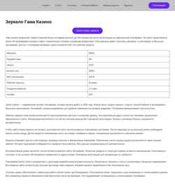 Скриншот kras-moto.ru