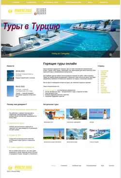 Screenshot imagebelarus.by