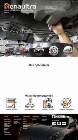 Képernyőkép renaultra.ru