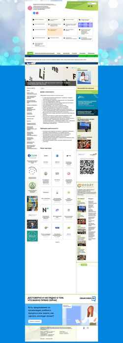 Skærmbillede nhtk-edu.ru