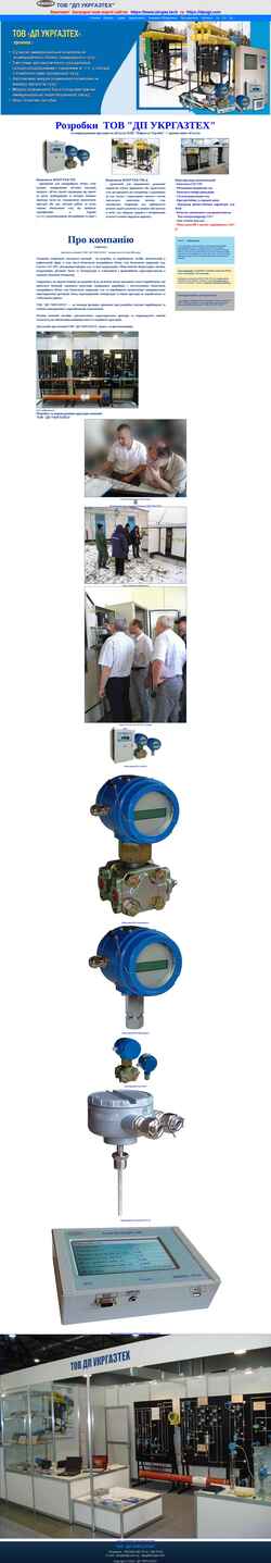 Ekraanipilt dgt.com.ua