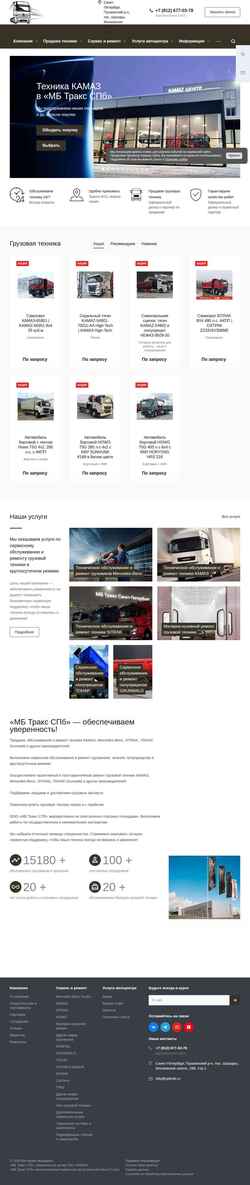 Posnetek zaslona spbmb.ru