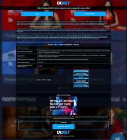 Screenshot bonkupon.ru