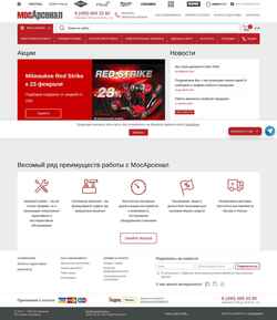 Zrzut ekranu mosarsenal.ru