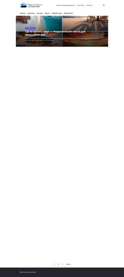 Screenshot rina-rina.ru