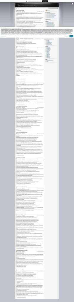 Στιγμιότυπο οθόνης htwzrldd.wordpress.com