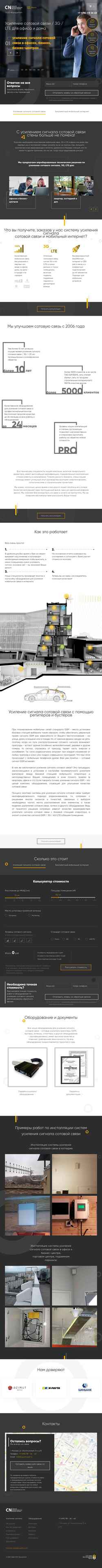 Снимак екрана countrynet.ru