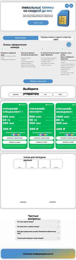 Snímka obrazovky i-sim.ru