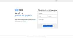 Screenshot lendi.ru