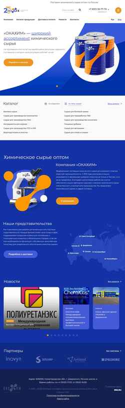 Captura de pantalla okachim.ru