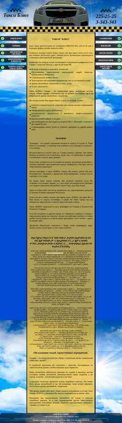 Posnetek zaslona cheat4fun.ru