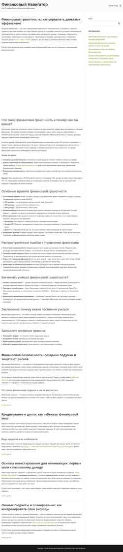 Captura de tela nokiahelp.ru