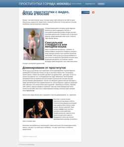 Schermata fine-read.ru