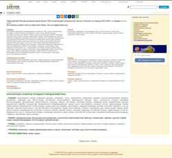 Snímek obrazovky zoofaq.ru